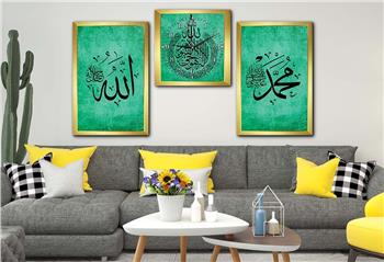 مجموعة لوح زجاجي ديني مع ساعة