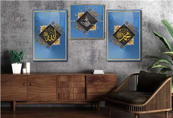 Allah (C.C) , Prophet Muhammad (PBUH) Inscription and Ottoman Tughra Glass Wall Clock Set