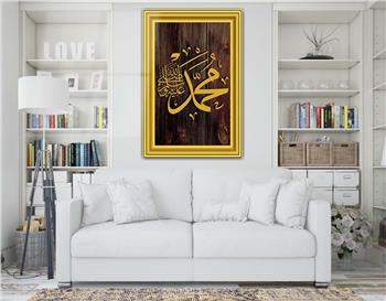 لوح زجاجي ديني