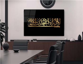 DİNİ TEMALI TABLOLAR