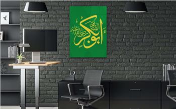 لوح زجاجي ديني