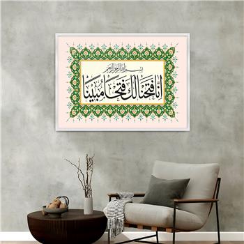 Alüminyum Çerçeveli Dini Temalı Cam Tablo 068