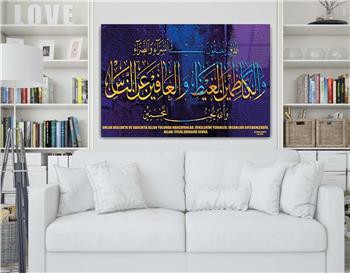 لوح زجاجي ديني
