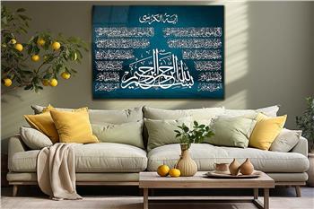 Ayat Al Kursi and Declaration of Faith Tempered Glass Wall Art