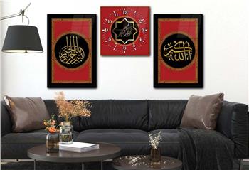 BESMELE İ ŞERİF VE ALLAHU EKBER YAZILI CAM TABLO VE CAM DUVAR SAATİ  