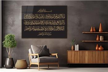 DİNİ TEMALI TABLOLAR