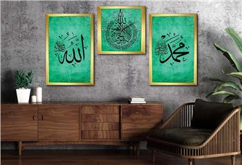مجموعة لوح زجاجي ديني مع ساعة
