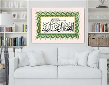 DİNİ TEMALI TABLOLAR
