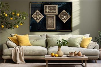 Ayat Al Kursi and Declaration of Faith Tempered Glass Wall Art