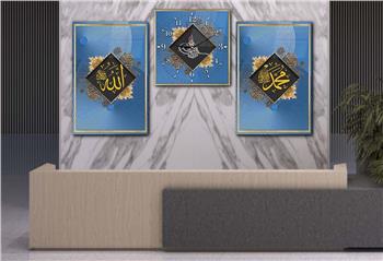 Allah (C.C) , Prophet Muhammad (PBUH) Inscription and Ottoman Tughra Glass Wall Clock Set