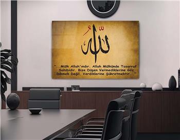 لوح زجاجي ديني