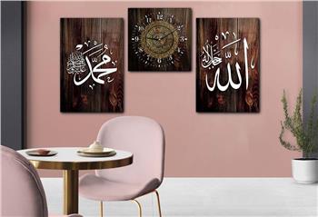 ALLAH C.C VE PEYGAMBER EFENDİMİZİN İSMİ VE AYETL KÜRS-İ YAZILI  CAM TABLO SAAT SETİ 