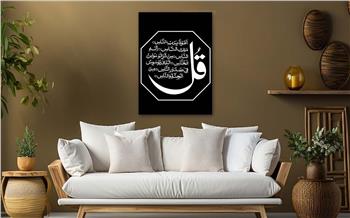 لوح زجاجي ديني