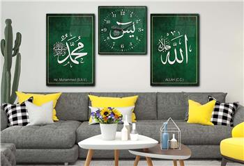 Allah (C.C) and Hz. Muhammad (PBUH) Tempered Glass Wall Art Set with Clock