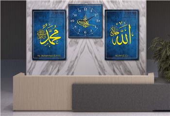 Allah (C.C) and Hz. Muhammad (PBUH) Tempered Glass Wall Art Set with Clock