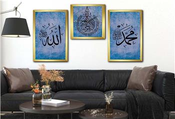 مجموعة لوح زجاجي ديني مع ساعة
