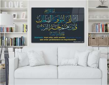Surah Al-Bayyinah Verse 7 Tempered Glass Wall Art