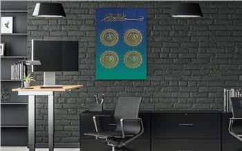 Religiöses Thema auf bedrucktem Glas
