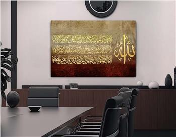 لوح زجاجي ديني