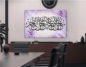 لوح زجاجي ديني