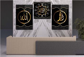 ALLAH C.C MUHAMMED S.A.V VE ALLAHU EKBER YAZILI CAM TABLO VE CAM DUVAR SAATİ 