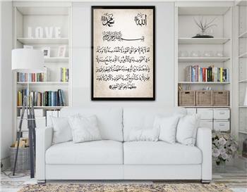 لوح زجاجي ديني