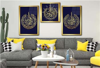 FELAK NAS SURELERİ YAZILI CAM TABLO Tempered Glass Wall Clock SETİ