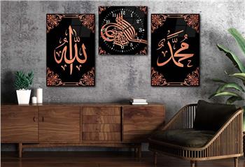 Allah (C.C) and Prophet Muhammad (PBUH) Tempered Glass Wall Art Set with Clock