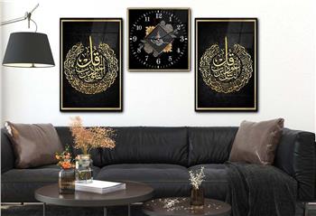 Surah Al-Falaq, Surah Al-Nas, and Ottoman Tughra Glass Wall Art Set with Clock