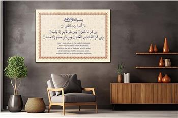 DİNİ TEMALI TABLOLAR