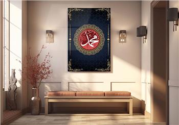 لوح زجاجي ديني