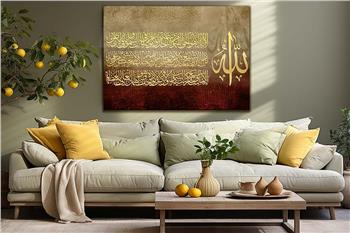 لوح زجاجي ديني