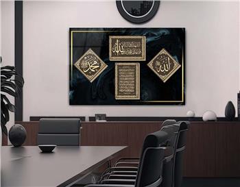 Ayat Al Kursi and Declaration of Faith Tempered Glass Wall Art