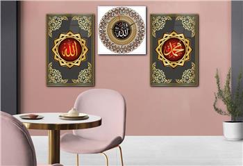 ALLAH C.C PEYGAMBER EFENDİMİZİN İSMİ VE ESMAÜL HÜSNA YAZILI CAM TABLO SAAT SETİ 