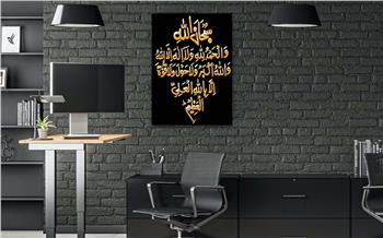 لوح زجاجي ديني