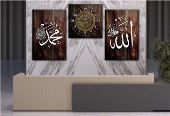 ALLAH C.C VE PEYGAMBER EFENDİMİZİN İSMİ VE AYETL KÜRS-İ YAZILI  CAM TABLO SAAT SETİ 