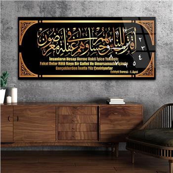 Yatay Saatli Yandan Dini Temalı Cam Tablo 011