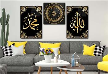 ALLAH C.C İSMİ PEYGAMBER EFENDİMİZİN İSMİ YAZILI CAM TABLO CAM SAAT SETİ 