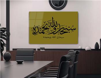 DİNİ TEMALI TABLOLAR