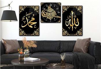 ALLAH C.C VE PEYGAMBER EFENDİMİZİN İSMİ YAZILI VE TUĞRA GÖRSELLİ  CAM TABLO SAAT SETİ 
