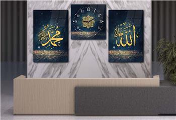 Allah (C.C) and Hz. Muhammad (PBUH) Tempered Glass Wall Art Set with Clock