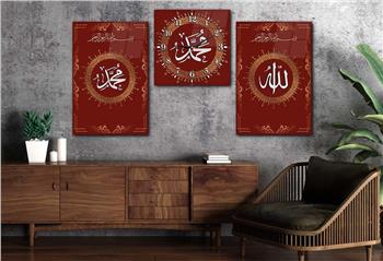 ALLAH C.C. İSMİ VE PEYGAMBER EFENDİMİZİN İSMİ YAZILI  CAM TABLO SAAT SETİ 