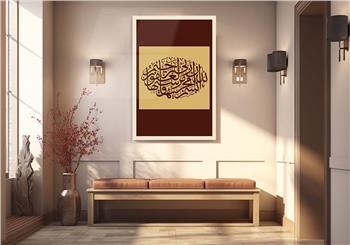لوح زجاجي ديني