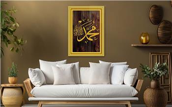 لوح زجاجي ديني