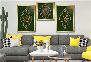 Allah (C.C) , Prophet Muhammad (PBUH) Inscription and Ayat al-Kursi Glass Wall Clock Set