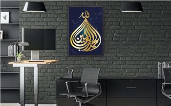 لوح زجاجي ديني