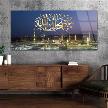 Yatay Ortadan Saatli  Dini Temalı Cam Tablo 052
