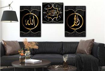 ALLAH C.C MUHAMMED S.A.V VE ALLAHU EKBER YAZILI CAM TABLO VE CAM DUVAR SAATİ 