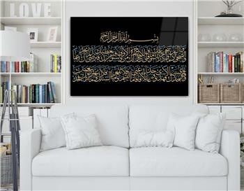 DİNİ TEMALI TABLOLAR