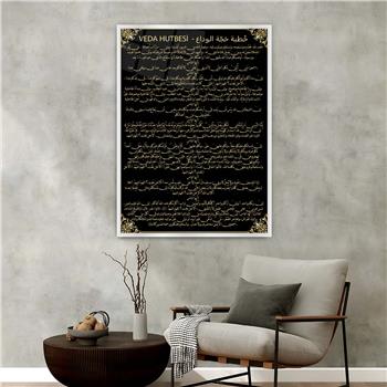 Aluminum-Framed Religious-Themed Tempered Glass Wall Art 077